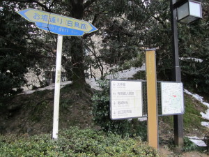 白鳥路 白鳥路