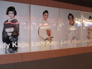 Lady Kagaのポスター