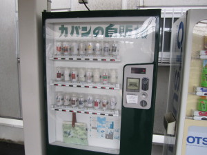 豊岡駅のカバンの自販機 豊岡駅のカバンの自販機